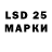 LSD-25 экстази кислота NS Rana