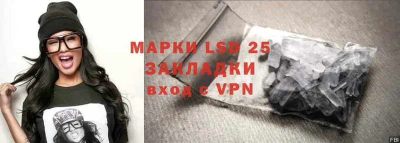 мориарти Telegram  Пушкино  LSD-25 экстази кислота 