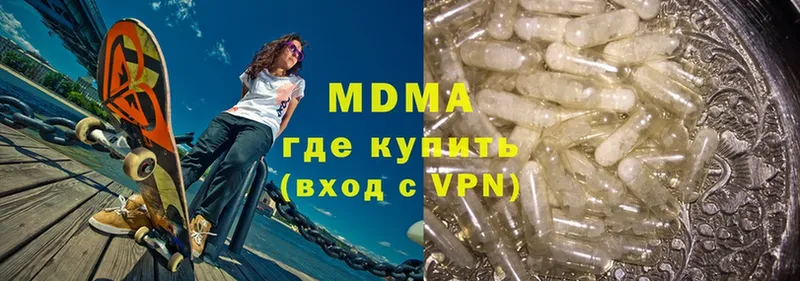 цены наркотик  Пушкино  MDMA молли 